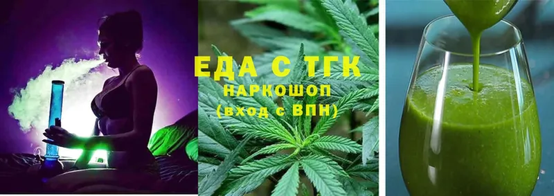 магазин продажи   Бабаево  Canna-Cookies конопля 