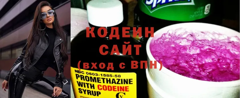 darknet официальный сайт  Бабаево  Кодеиновый сироп Lean напиток Lean (лин)  KRAKEN ССЫЛКА 