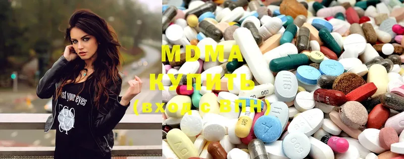 omg маркетплейс  Бабаево  MDMA Molly 