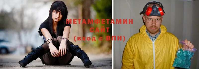 Метамфетамин Декстрометамфетамин 99.9%  Бабаево 